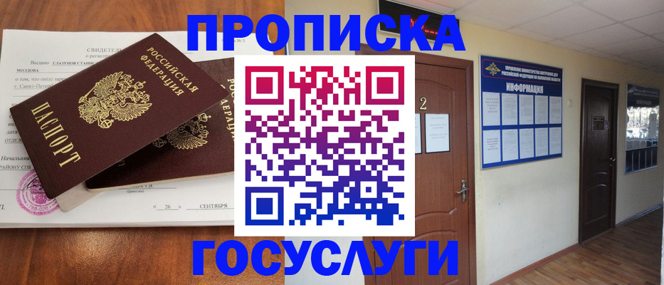 форма 3 в Курганской области